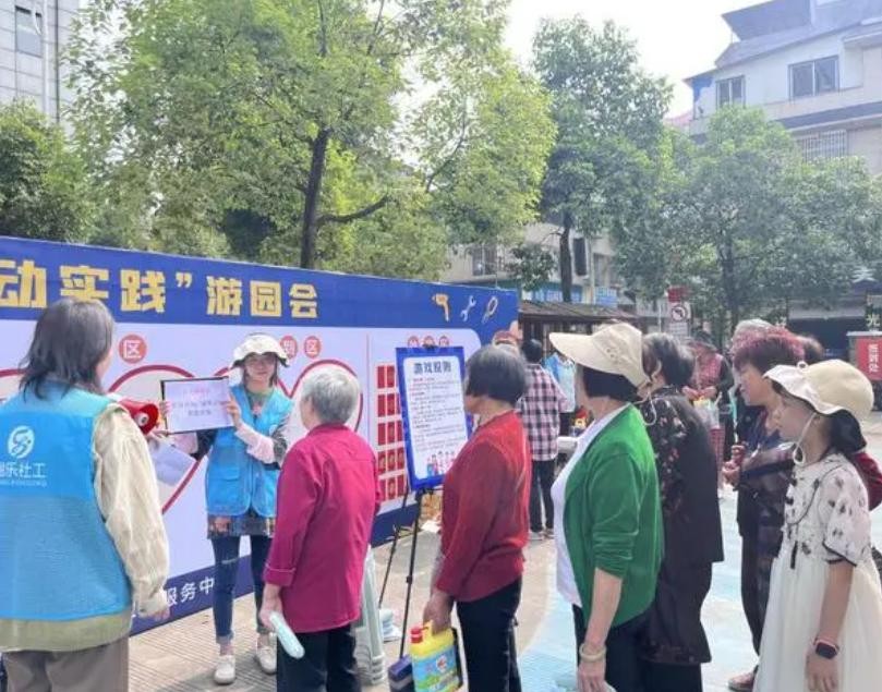 创新志愿服务形式 助力社区发展治理